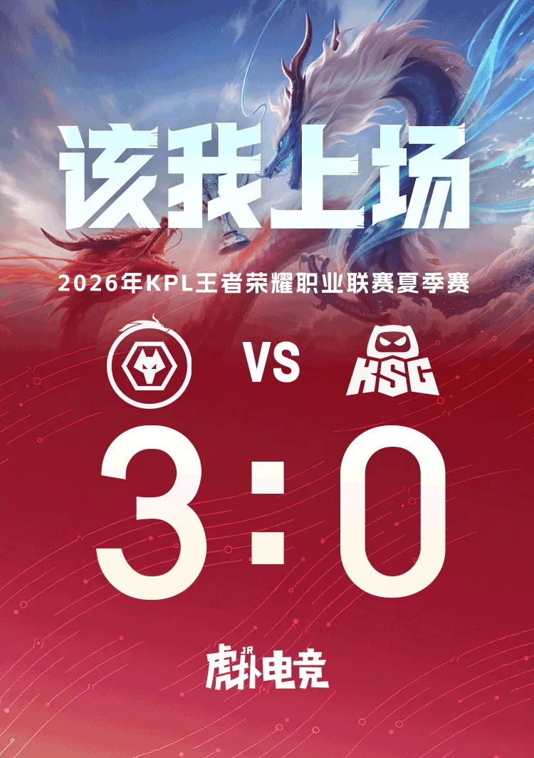 开云体育app-揭幕大戏！挑杯&amp;amp;春季赛双冠军新赛季首次对决